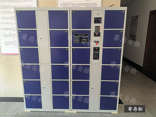 寄存柜